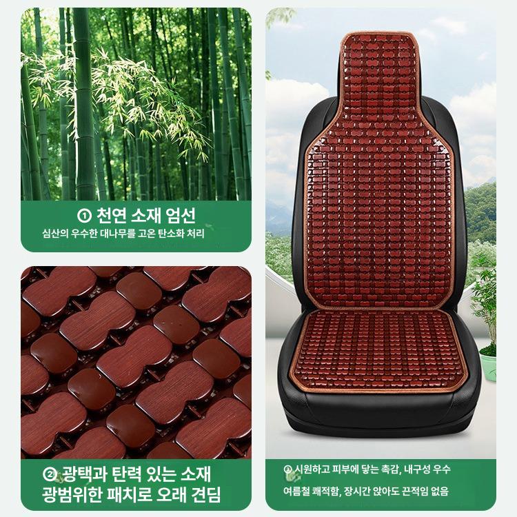 여름용 자동차 시트 쿨링 통풍 아이스 패드 차량용 시원한 쿠션 이중 풀 세트 A - 상세 이미지 2