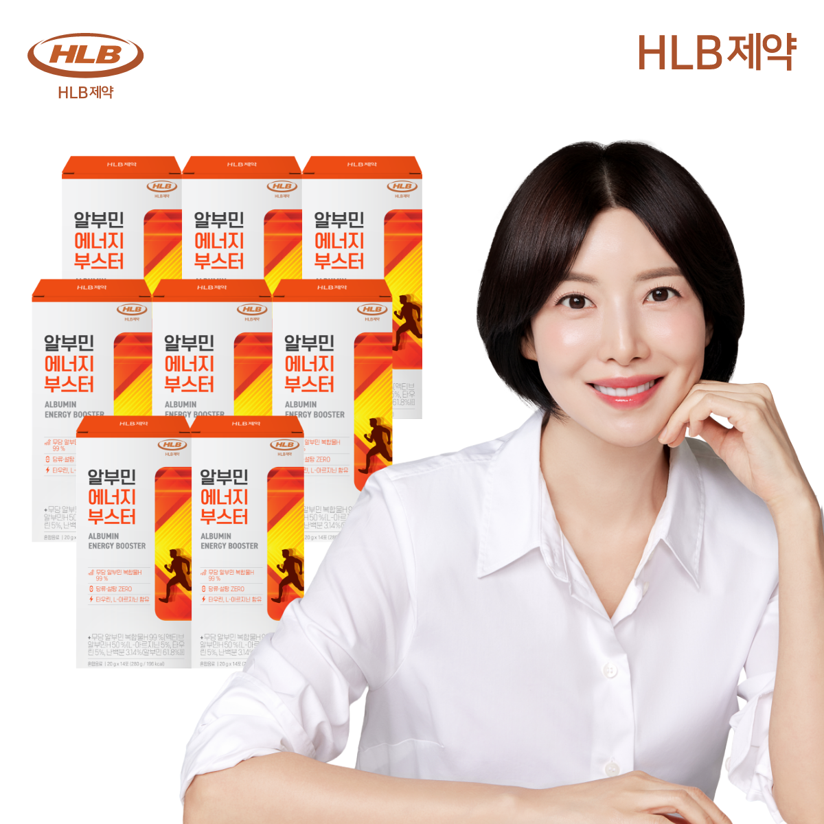 HLB제약 알부민 에너지 부스터 고함량 단백질 난백 스틱 아르기닌 타우린 14포, 8개 - 상품 이미지