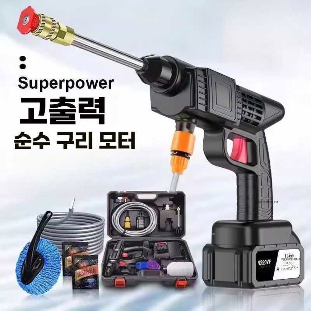 고압 세척기 세차기 전동 무선세차건 기본모델 과수원 살포기 자동차 1 모터 패권 9세대 1배터리 종이팩 고압 주 - 상품 이미지