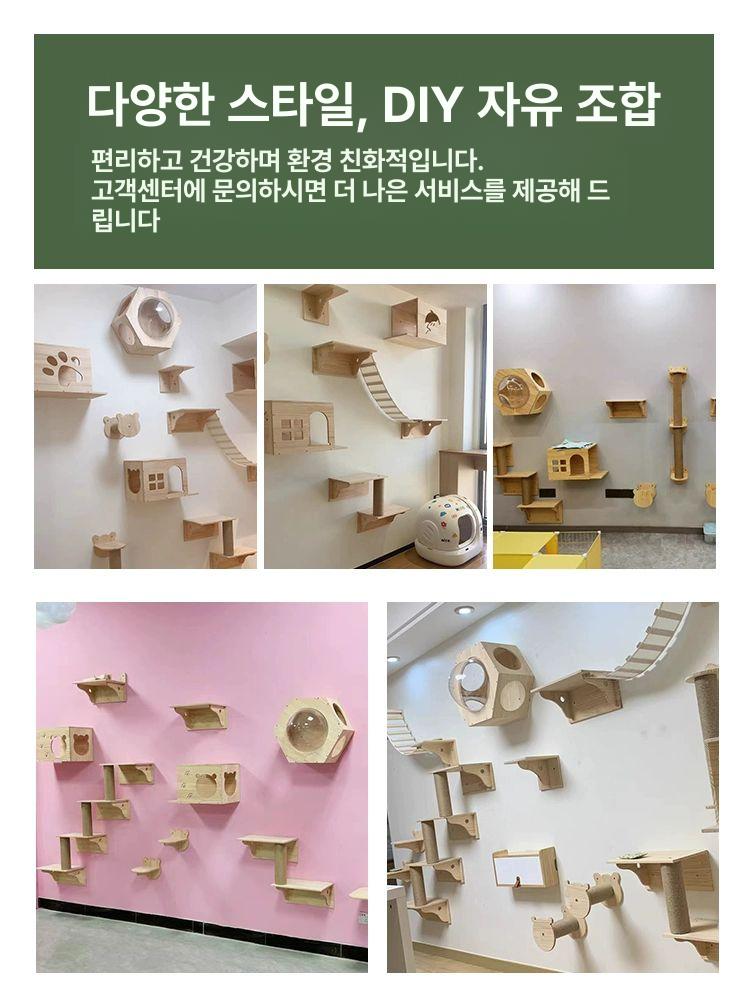 벽걸이 캣타워 고양이 스카이워크 원목 캣워크 놀이터 빌라형 고양이 둥지 (왼쪽 개방) - 상세 이미지 3