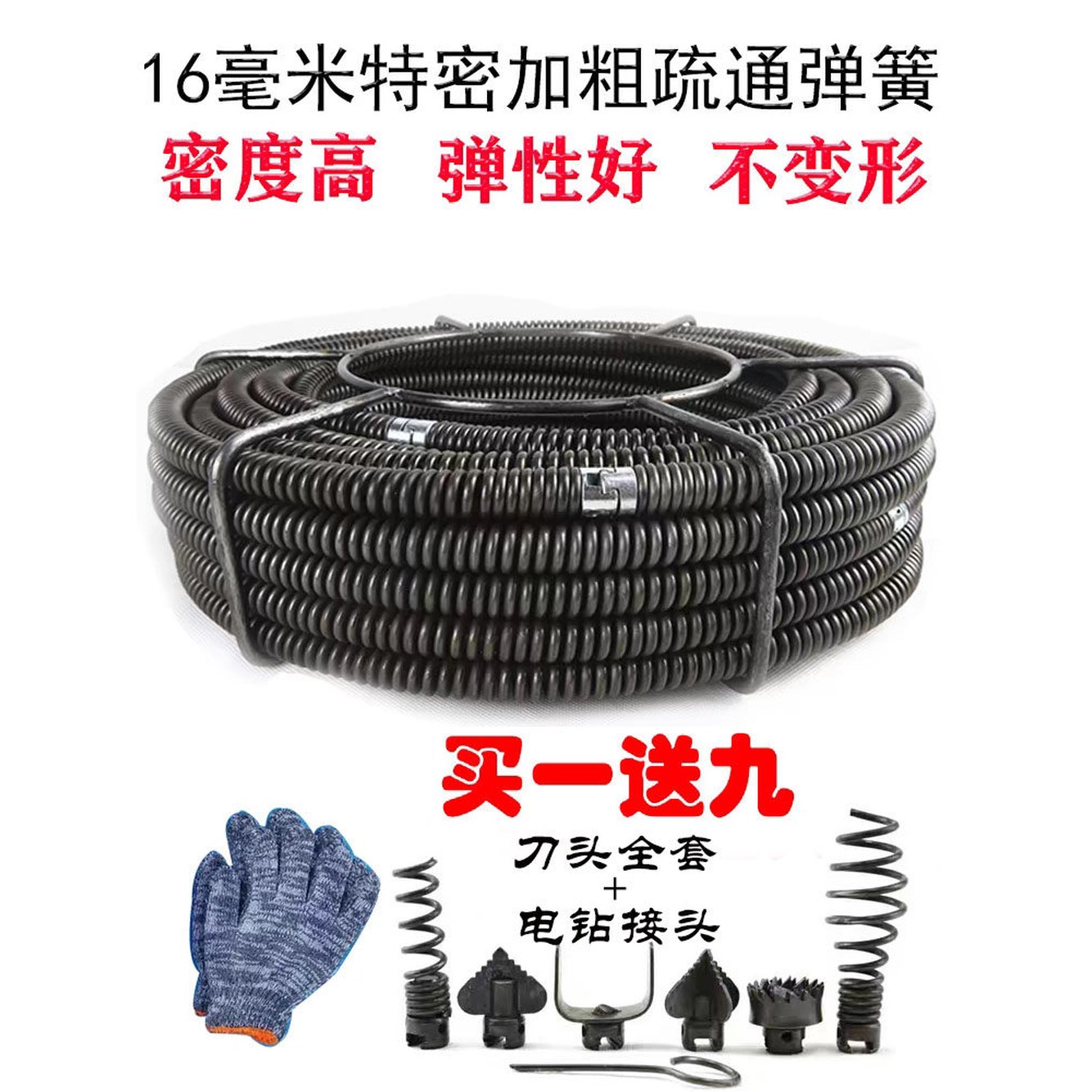 막힌 하수구 뚫는 도구 케이블 하수관 스프링 청소 16mm 2 5m 1개 부품 - 상세 이미지 3
