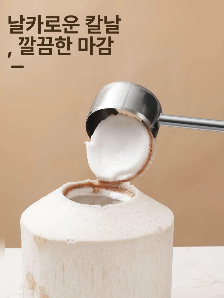 껍질 코코넛오프너 커팅도구 장비 뚫기 코코넛까기 펀처 칼 - 상세 이미지 2