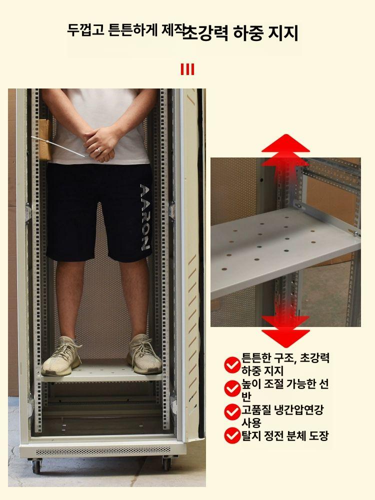 CCTV랙 녹화기 보관함 시건장치 함체 네트워크 캐비닛 - 상세 이미지 3