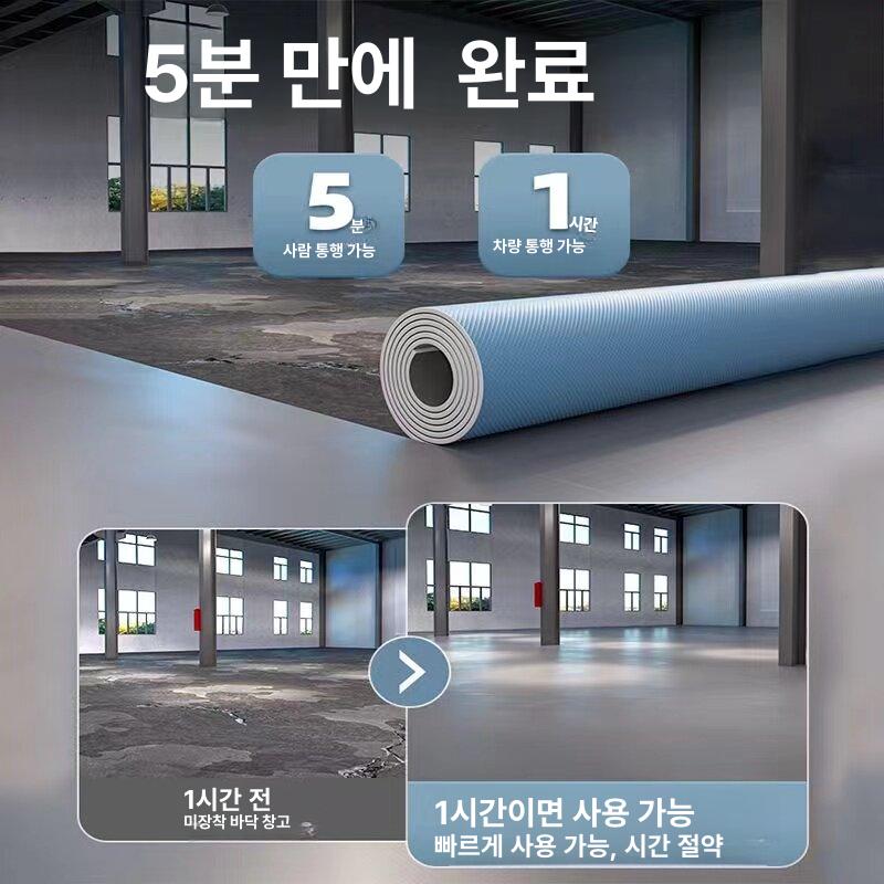 장판 PVC 롤 바닥재 미끄럼방지 복도 매트 사무실 공장 - 상세 이미지 3