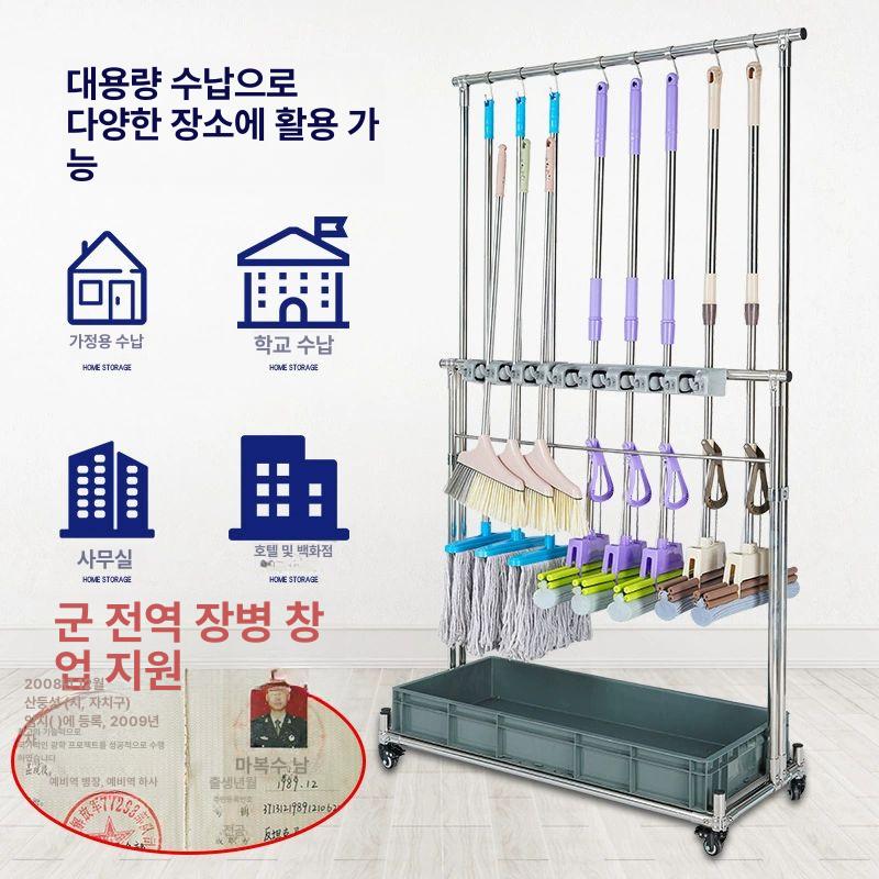 이동식 밀대걸이 청소도구함 밀대보관함 스텐 도구함 밀대 - 상세 이미지 2
