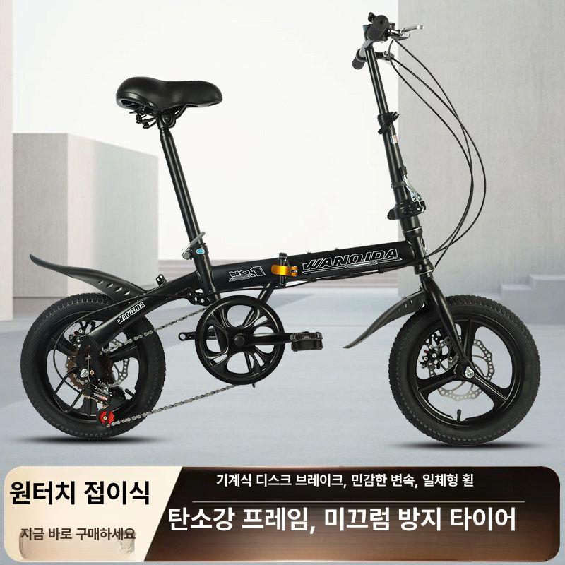 소형 초미니 접이식 휴대용 자전거 폴딩  캠핑용 바이크 - 상세 이미지 2