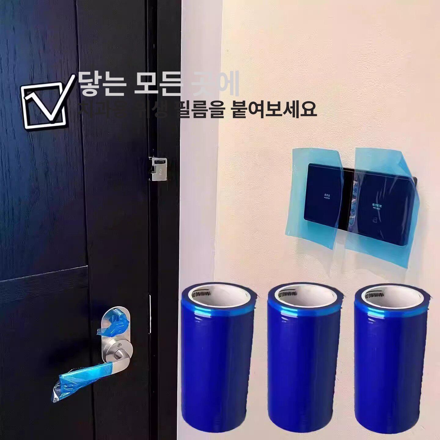 일회용 블루 필름 테이프 여행 청소 위생 화장실 방지 오염 스티커 호텔 출장 먼지 기름 - 상세 이미지 4