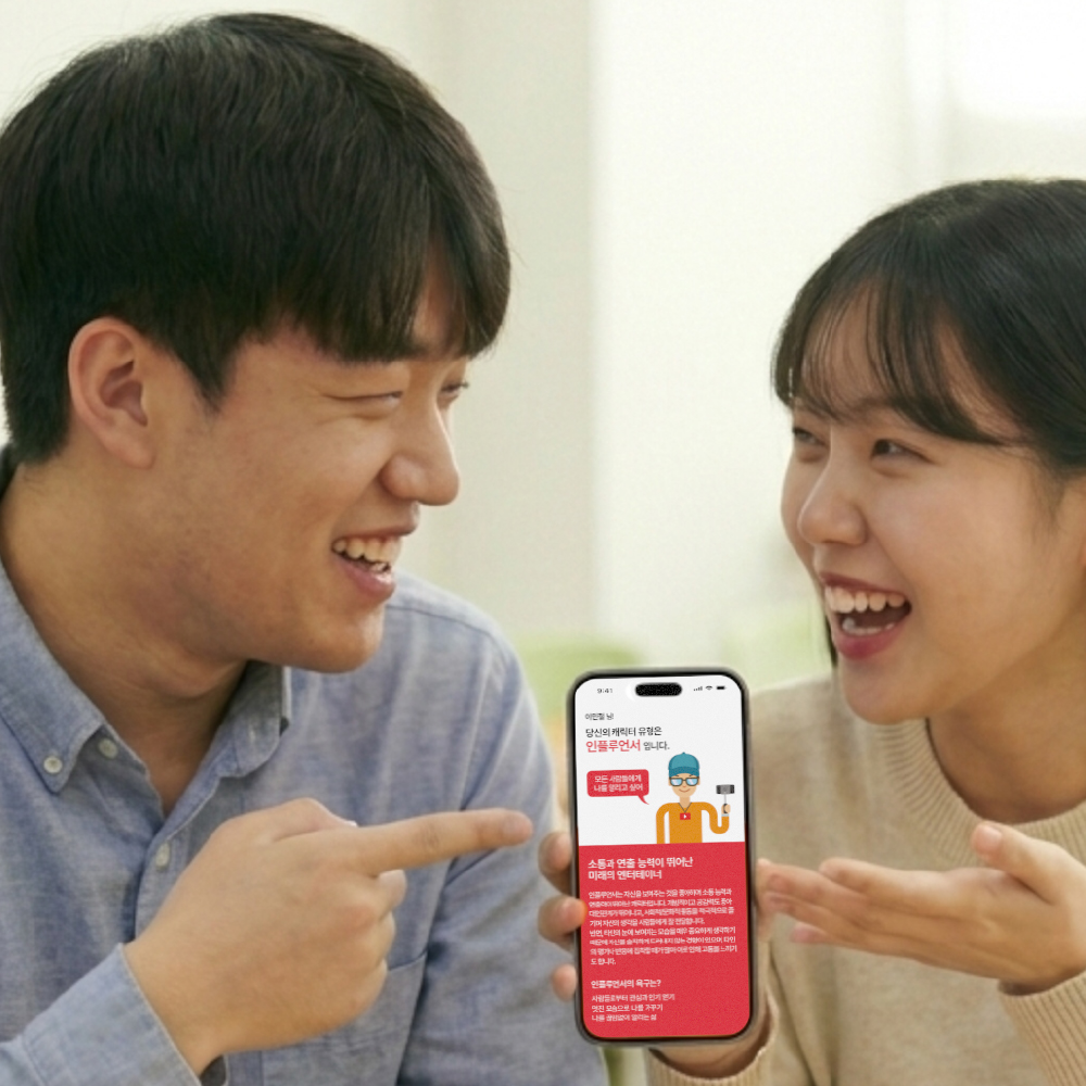 [너의 캐릭터가 보여 온라인] 아이스브레이킹 성격진단 질문카드 대화게임 이미지 6