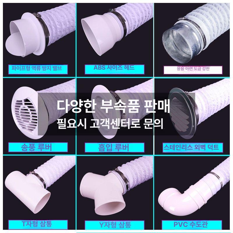 흡음덕트 환기 PVC 후드 자바라 배기관 알루미늄 덕트 - 상세 이미지 4