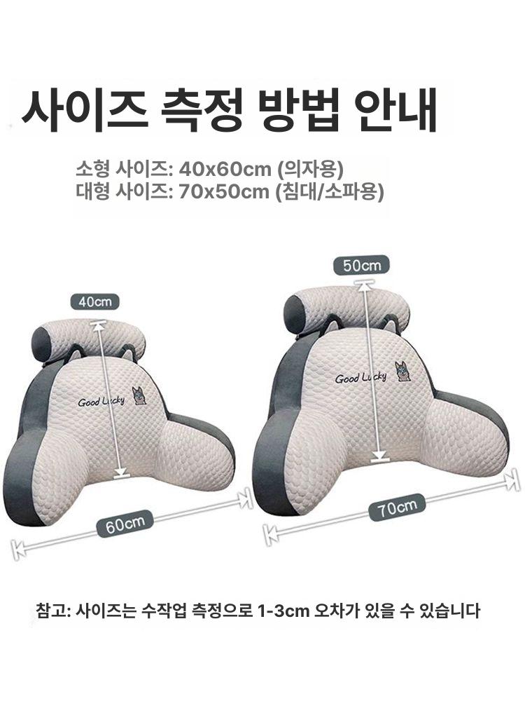 대형 사이드쿠션 보호 다기능허리등쿠션 극세사 경추 등받이쿠션 지지 냉감 방석 - 상세 이미지 5