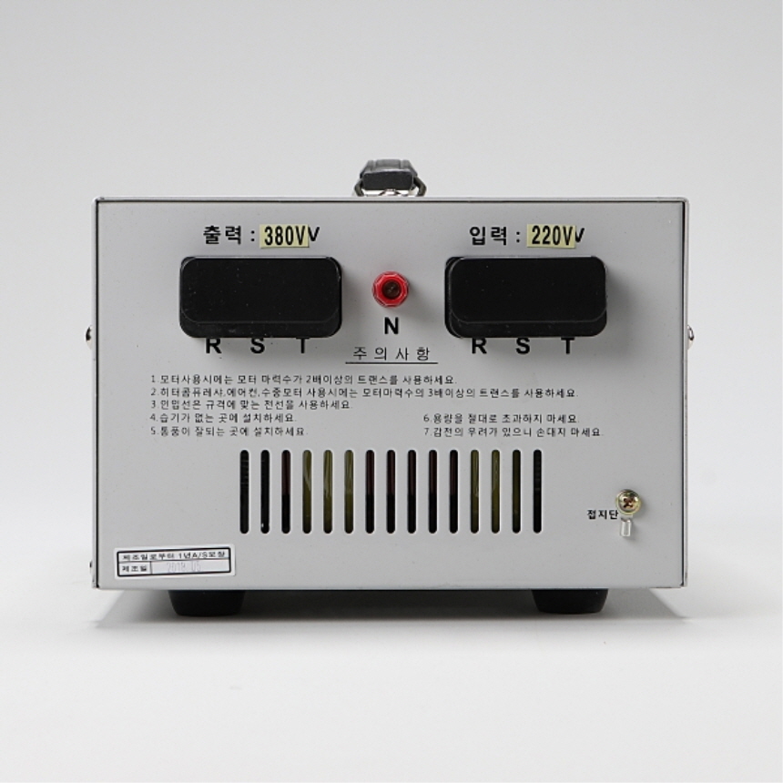 공업용 건식 변압기 5KVA 220V~380V 승압 트랜스 슬림 옥내용 한일오디세이 이미지 6