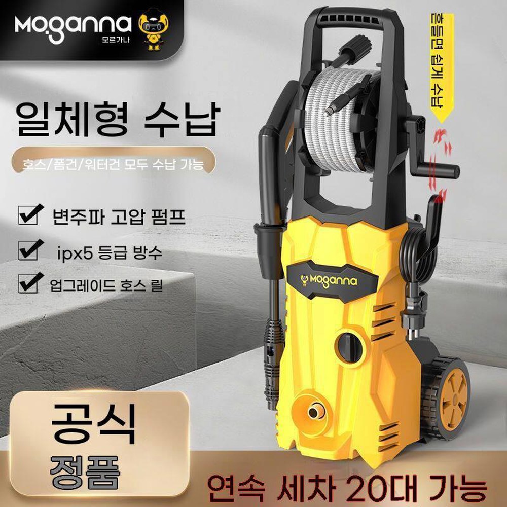 고압세척기 살수기 셀프 노즐 전기 모델 산업용 고압 순동 수도관 자흡식 농장 분사기 물통 기본 메탈 부품없음 - 상세 이미지 3