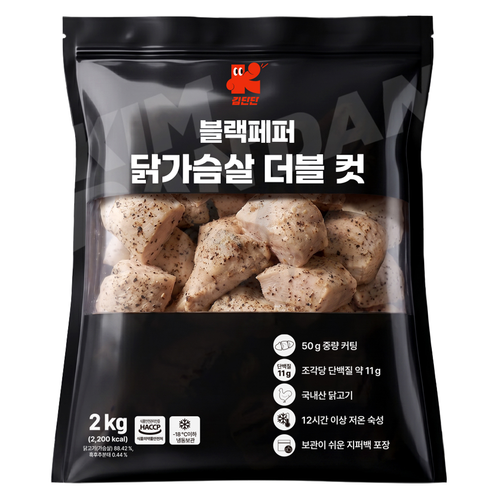 신제품 블랙페퍼 닭가슴살 더블 컷 2kg - 상세 이미지 2