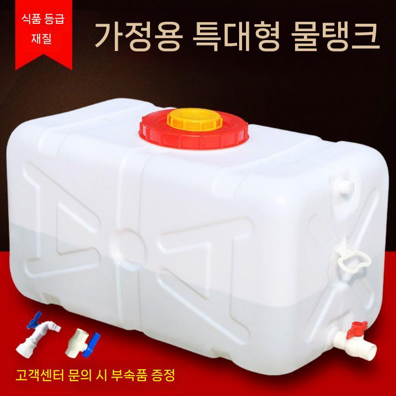 농업용 반수생 수조어항 400리터 축양장 어항선반 거북이 대형 물고기 저수조 수족관 받침대 - 상세 이미지 4