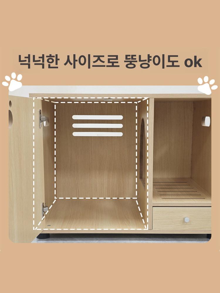 캐비닛 고양이화장실 밀폐형 가구 숨겨진 배변통 거실 모래통 모던 집 실내 수납공간 - 상세 이미지 4