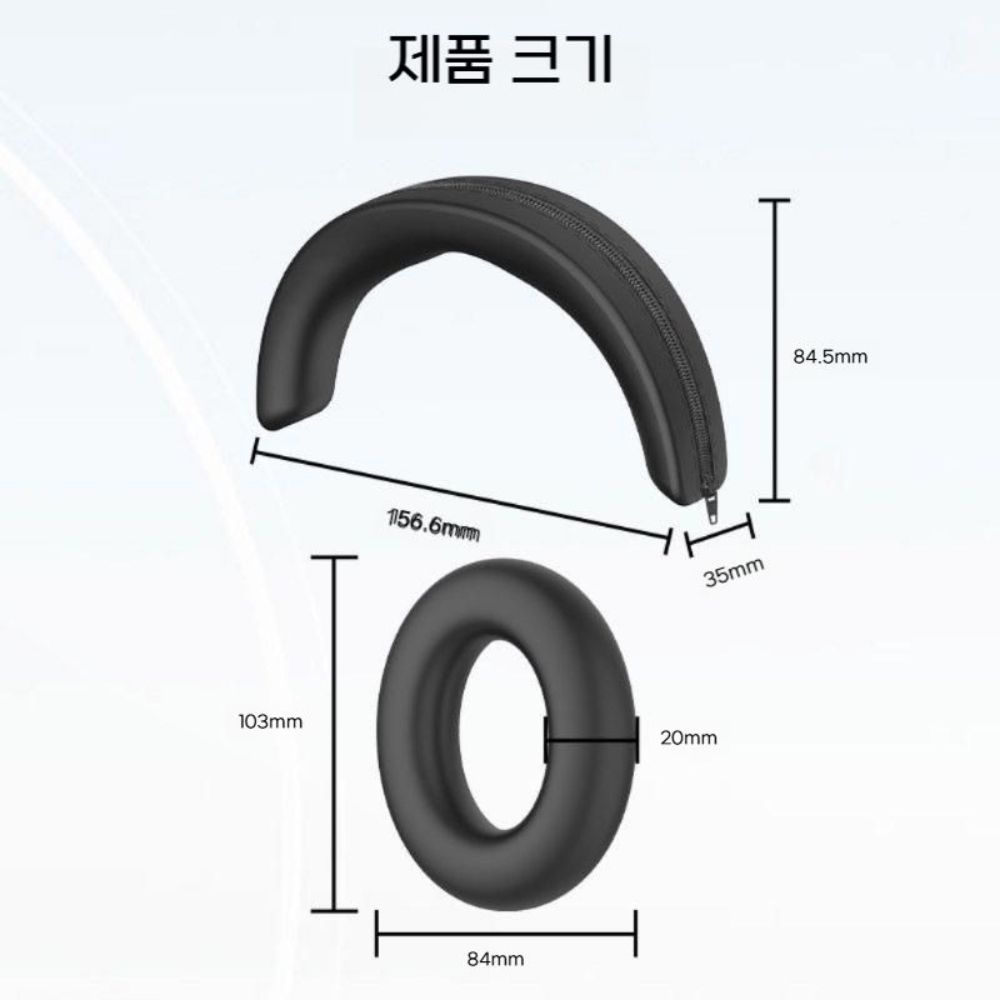 젠하이저 모멘텀4 교체 오버이어 헤드밴드 이어캡 교체 보호 커버 - 상세 이미지 4