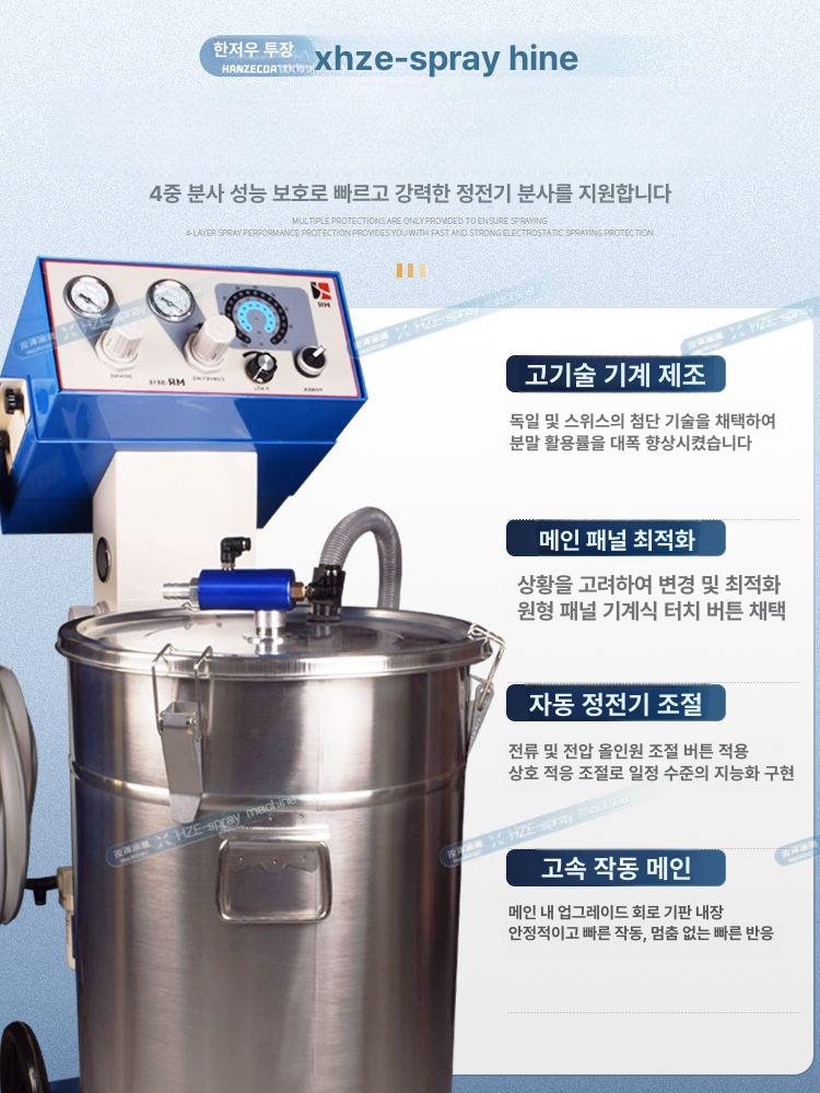 분체 도장기계 고압 스프레이 파우더 뿜칠기 페인트 분무기 코팅 장비 분사건 산업용 - 상세 이미지 3