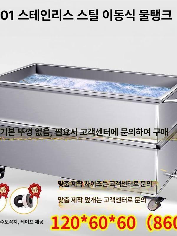 이동식 스테인리스통 대형 바퀴 201L 저장용기 급식소 잔반처리 - 상세 이미지 2