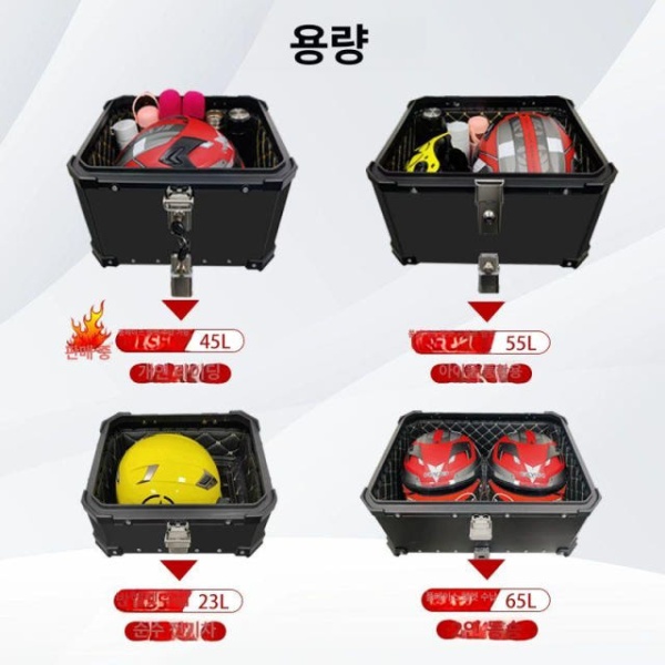 튼튼한 배달용 리어백 대형 엠보싱 처리 탑박스 트렁크 호환 탄소강 30L 올블랙 + 등받이 - 상세 이미지 3
