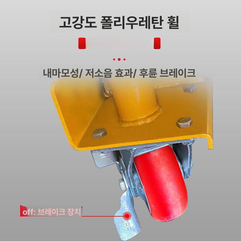 이동식 전동리프트 전동식 운반기 상하차 호이스트 상승 리프팅 전동트롤리 스태커 - 상세 이미지 5