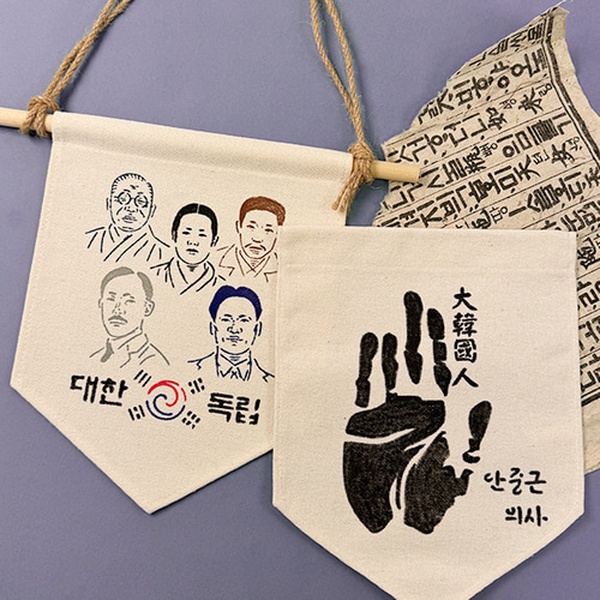 역사공부 호국보훈 대한민국 위인 가랜드 만들기 - 상세 이미지 2