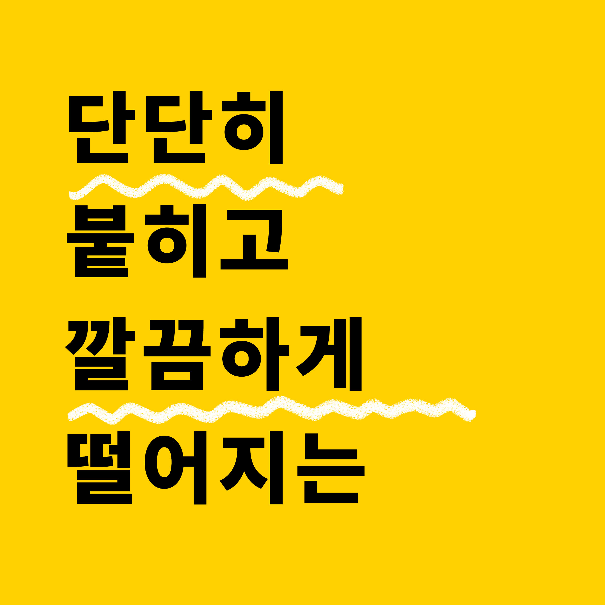 3M 포스트잇 플래그 분류용(필름) 683-5KP - 상세 이미지 2