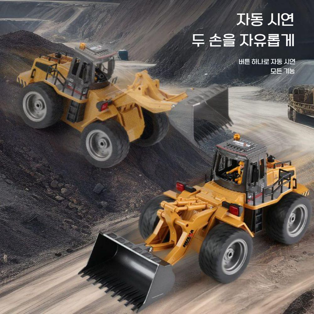 굴삭기 2.4g 합금 무선 조종 엔지니어링 차량 굴착기 RC카 중장비 - 상세 이미지 3
