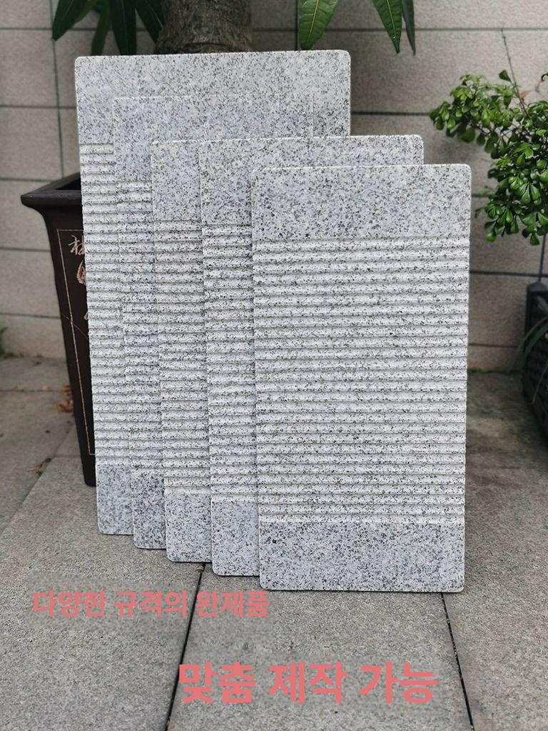 돌빨래판 천연 석재 손빨래 빨래판 애벌세탁 대형 세탁판 길이 550mmx너비 250mmx두께 25mm - 상세 이미지 3