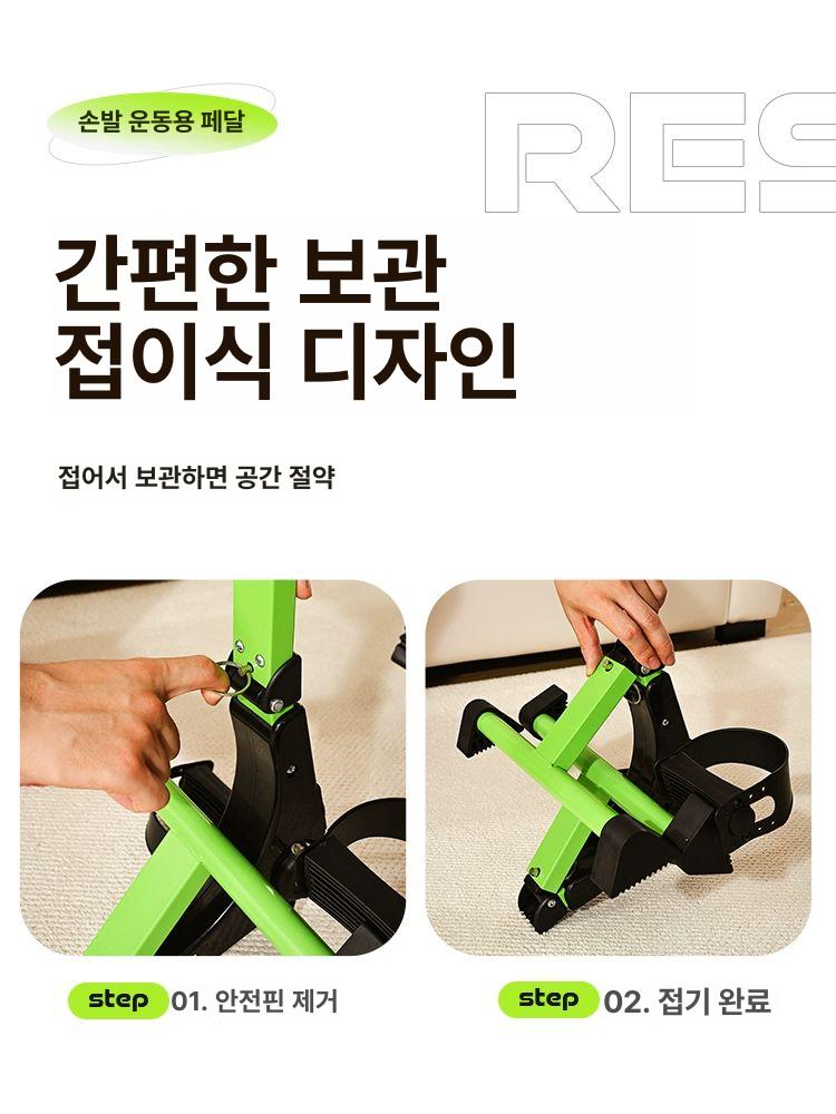 좌식 스텝퍼 실내 다이어트 앉아서 운동 걷기 노인 헬스기구 - 상세 이미지 2