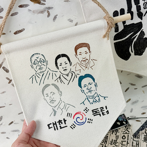 [역사탐구] 호국보훈 가랜드 만들기 - 상세 이미지 4