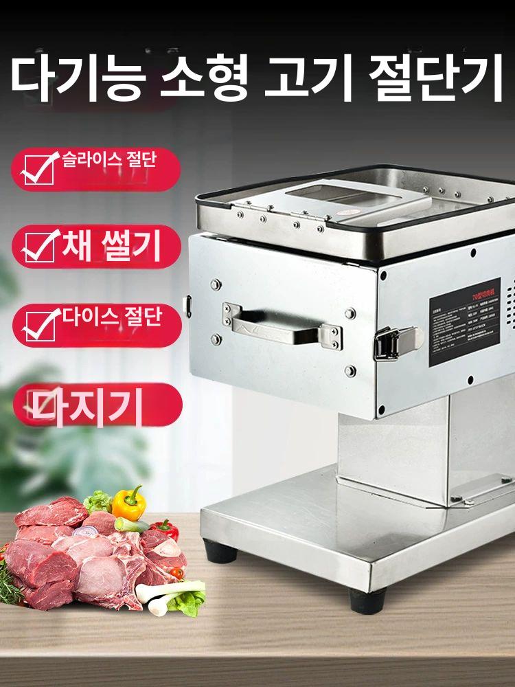 자동 세꼬시 회 슬라이서 육회 오징어 세절기 절단기 제육 회써는기계 아나고 기계 생선 - 상세 이미지 2