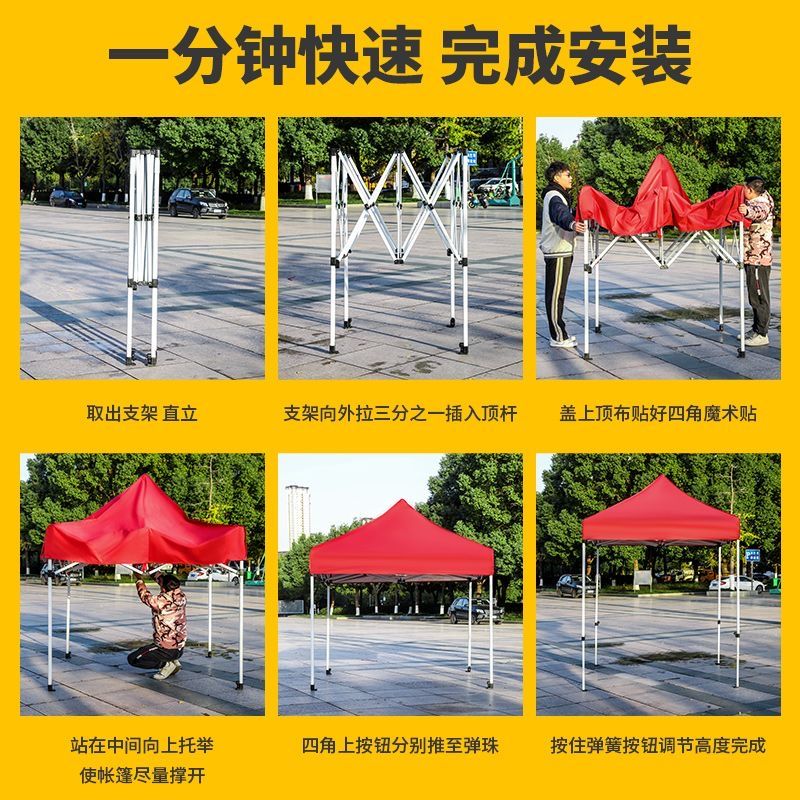 포장마차 자바라 야외천막 주차천막 케노피 행사장 그늘막 행사용천막 캐노피천막 접이식 텐트 - 상세 이미지 4
