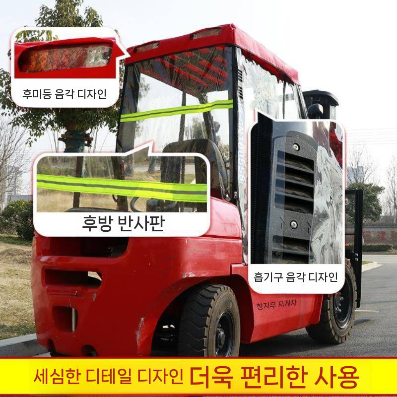 방풍 야외천막 접이식 대형 방수 차양막 그늘막 비가림막 간이 캐노피천막 텐트 지게차 트랙터 Tai Lifu 2.5-3.5 톤 - 투 - 상세 이미지 3