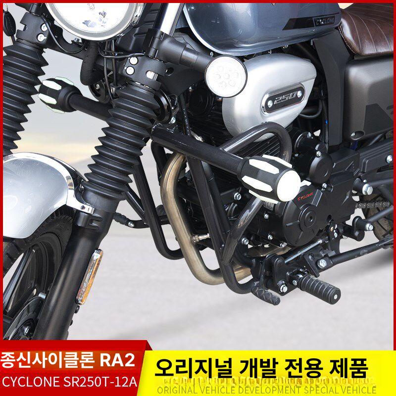 스쿠터 리어캐리어 베네트125 후방 짐받이 선반 브라켓 블랙 카본 스틸 범퍼+라이트업 충격 방지 헤드 - 상세 이미지 4