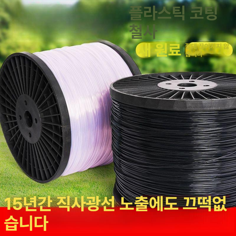 과수 가지 내림줄 사과나무 유인 코팅 철사 농업 정원 도구 원예용 - 상세 이미지 2