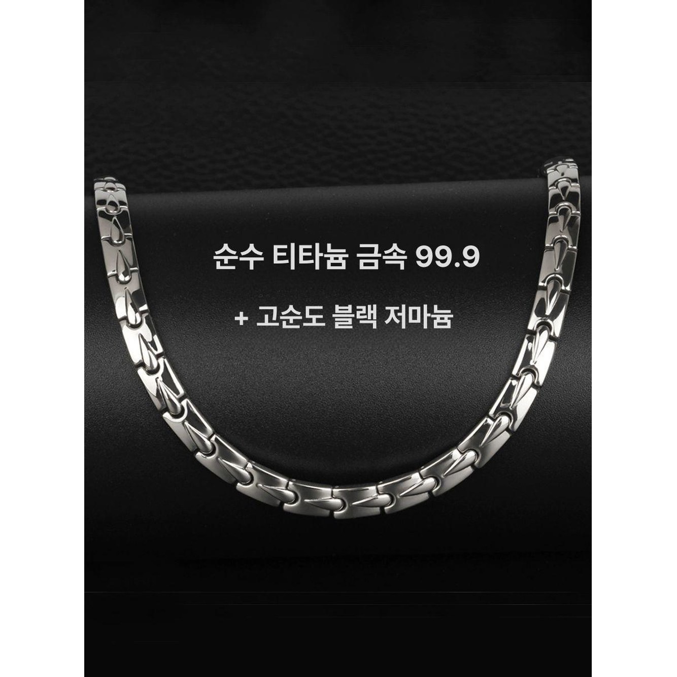 목걸이효능 부모님 티타늄 선물 바이루트 50cm 골드 130근 이하 - 상세 이미지 2
