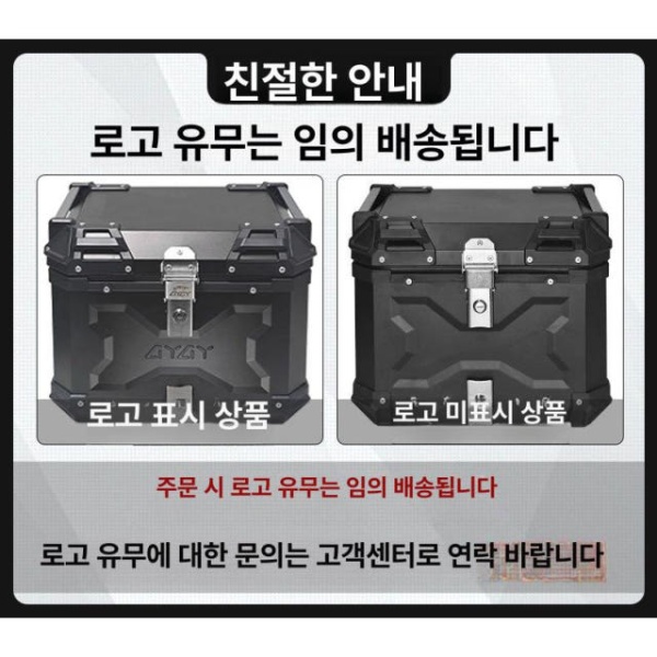 튼튼한 배달용 리어백 대형 엠보싱 처리 탑박스 트렁크 호환 탄소강 30L 올블랙 + 등받이 - 상세 이미지 4