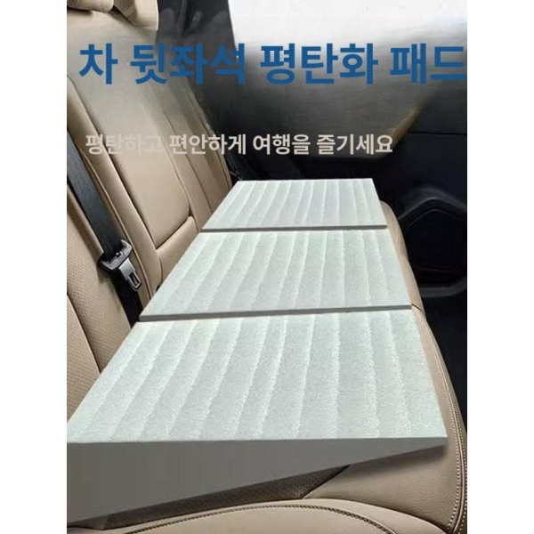 프리미엄 대형견 놀이방 삼각패드 차박 평탄화매트 뒷좌석 스탠다드 3팩 재킷 없음 털 빠짐 - 상세 이미지 2