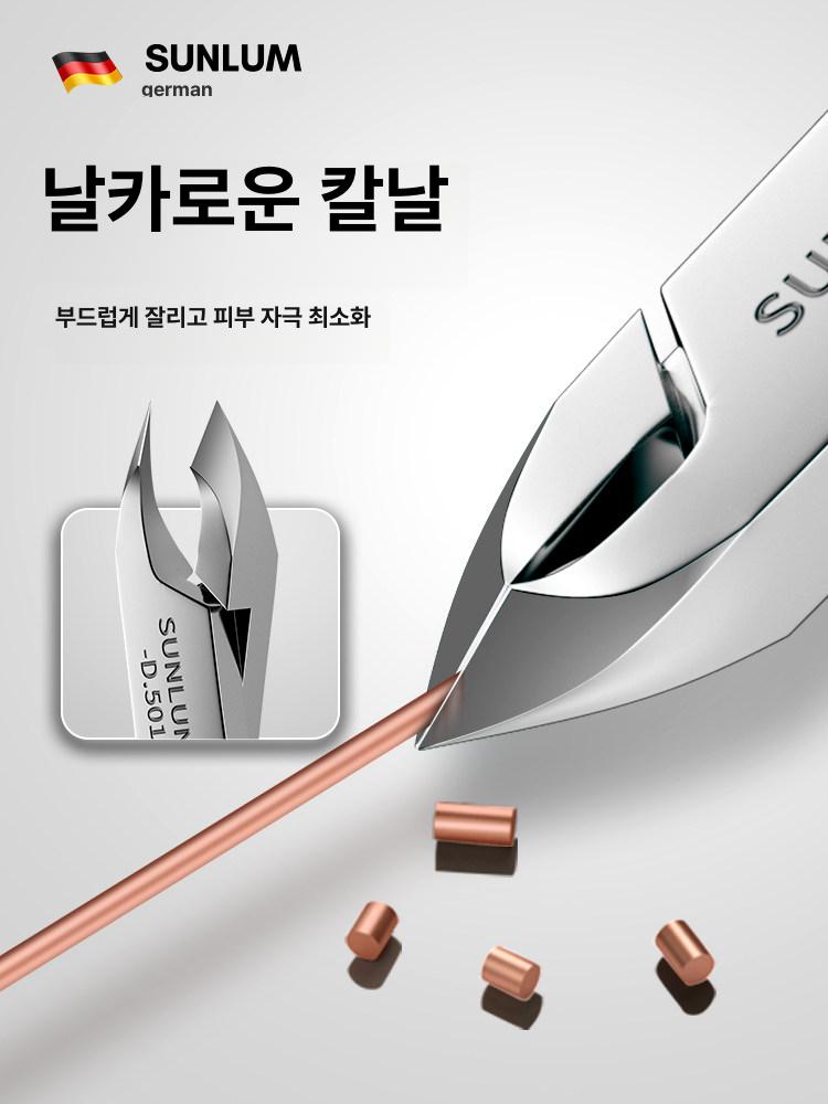 굳은살제거가위 바디스크럽 스텐 티눈 손톱 발각질제거기 가위 - 상세 이미지 5