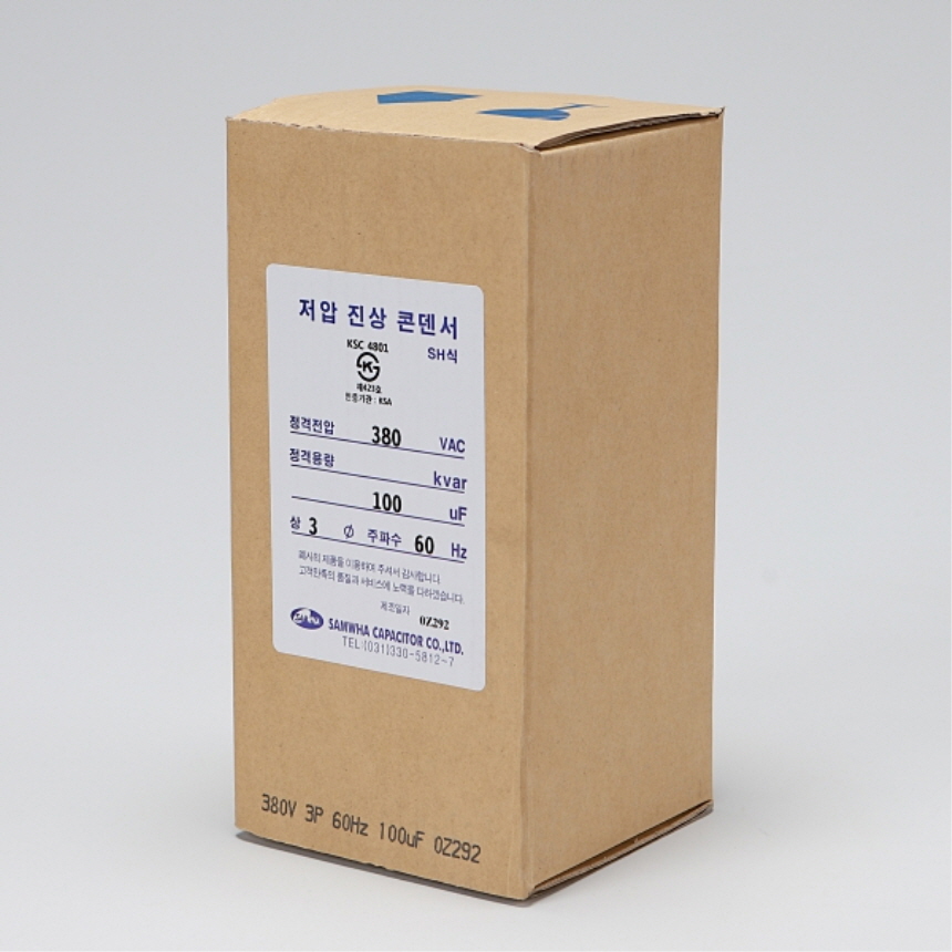 저압 진상 콘덴서 SH 건식 3P 380V 100μF 60Hz 전력 효율 증가 삼화콘덴서 - 상세 이미지 5