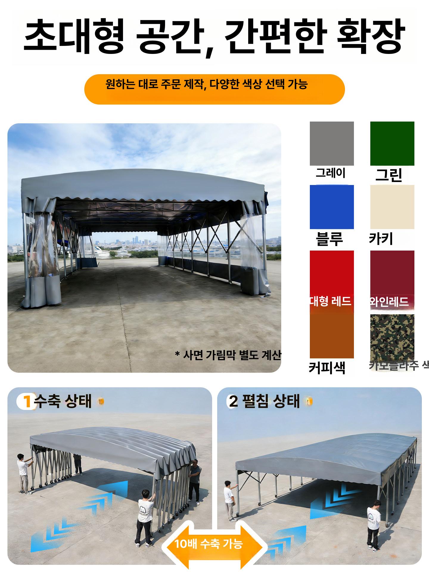 대형 천막 행사용 자바라 그늘막 캐노피 접이식 텐트 맞춤제작 - 상세 이미지 5
