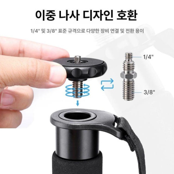 다용도 휴대폰 DSLR 거치대 연장 액션캠 촬영 외발 브래킷 기본형 - 상세 이미지 2