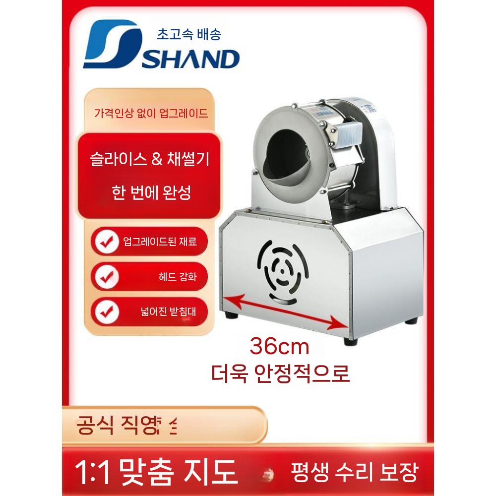 채칼슬라이서 무우 업소용 강판 만능채칼 당근채칼 파쇄기 멀티 무생채 양배추칼 채써는기계 - 상세 이미지 4