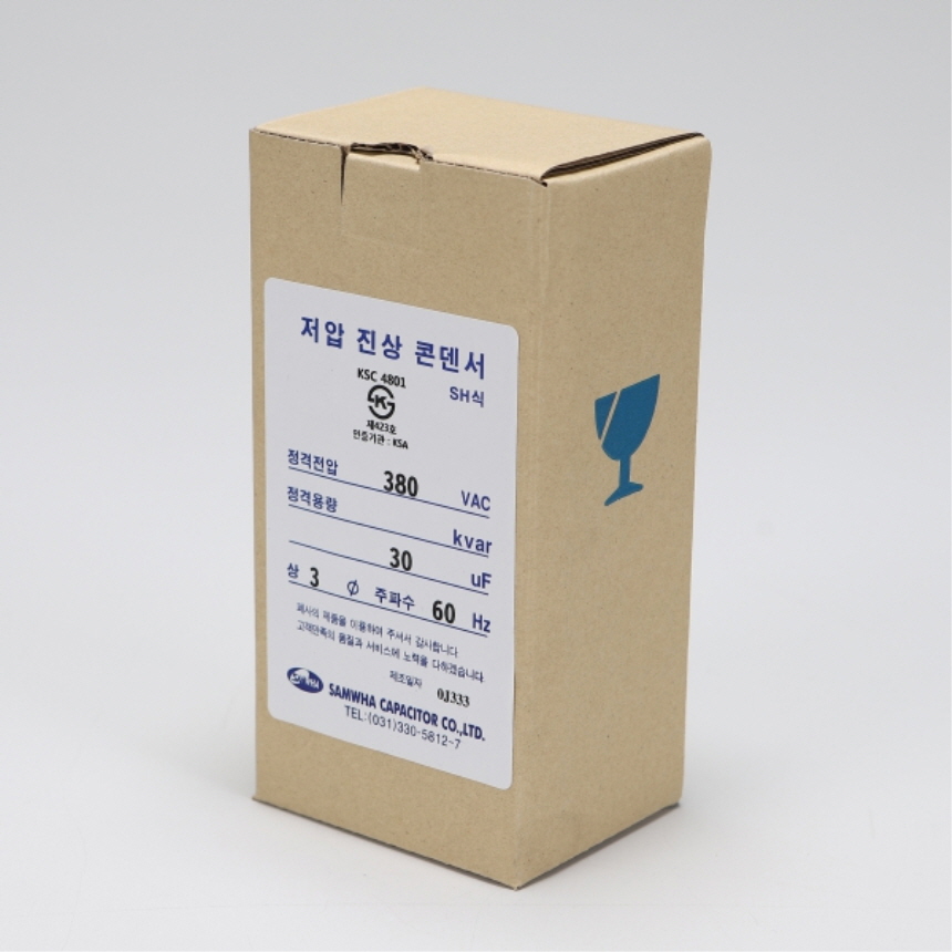 저압 진상 콘덴서 SH 건식 3P 380V 30μF 60Hz 전력 효율 증가 삼화콘덴서 - 상세 이미지 5