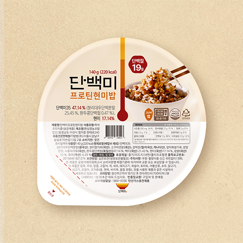 단백미 현미밥 즉석밥 식물성단백질 다이어트 프로틴 140g 10입 - 상품 이미지