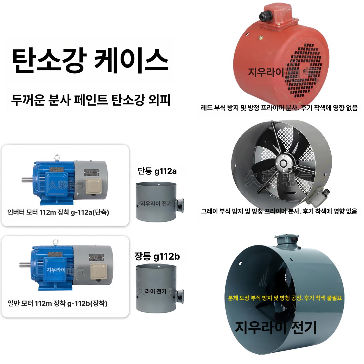 냉각팬 라디에이터 수냉식 쿨링 열교환기 산업용 G100A3 - 상세 이미지 5