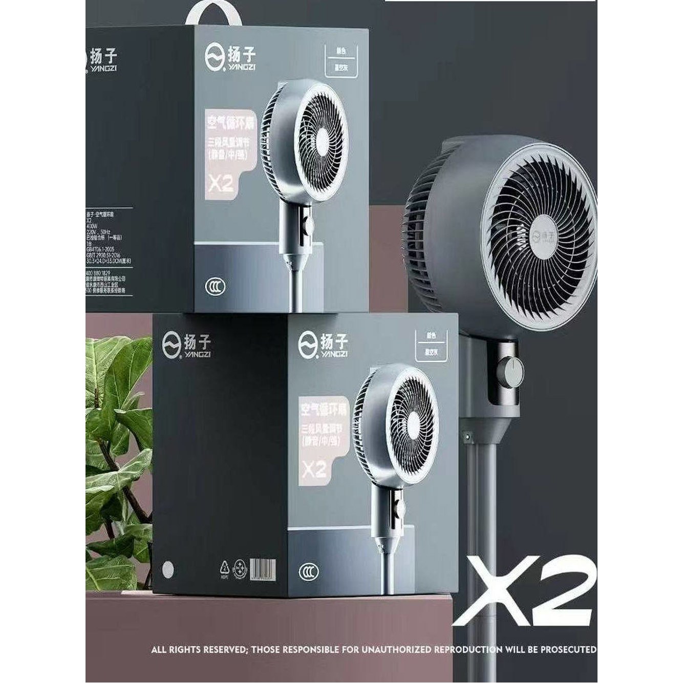 레이나149 스탠드 리모컨 선풍기 R149 RF 스탠드형 가전 머예약 키높이 엑스원 순환팬 - 상세 이미지 2