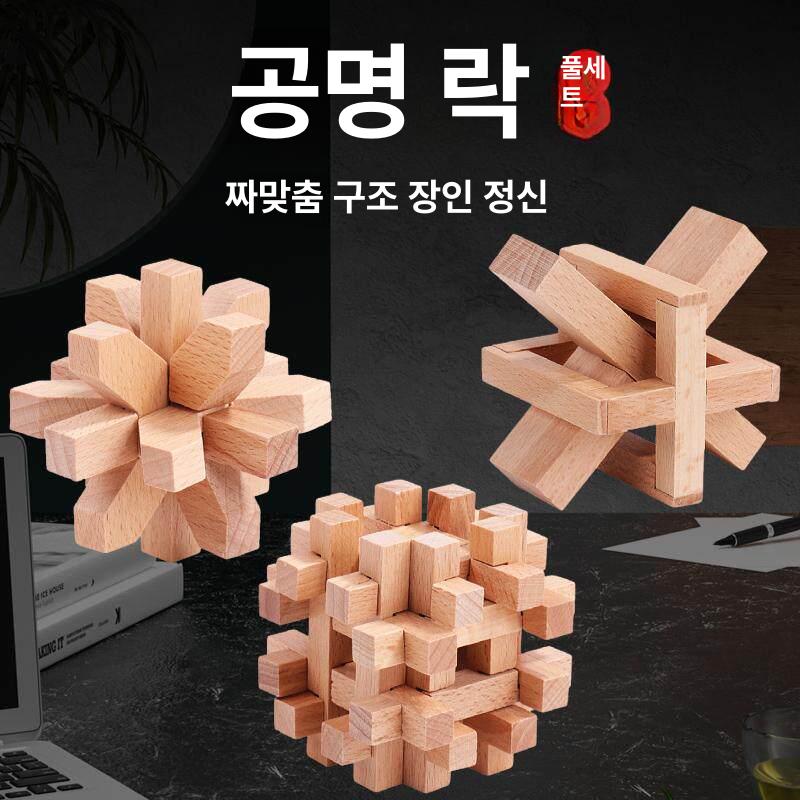 두뇌개발 나무퍼즐 미니 유치원 만들기 소근육발달 유아교구 그림맞추기 나무블럭 - 상세 이미지 3