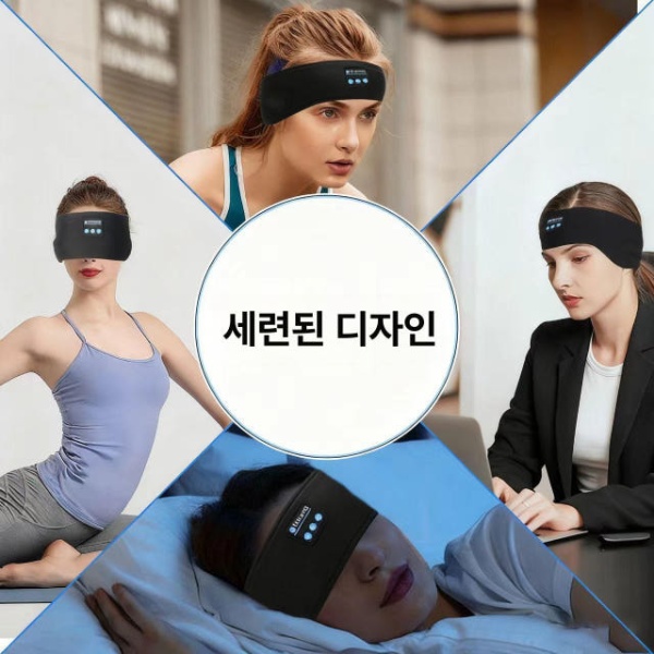 숙면용 수면용 내장 블루투스 아이마스크 스피커 헤드폰 다크나이트블랙 - 상세 이미지 5