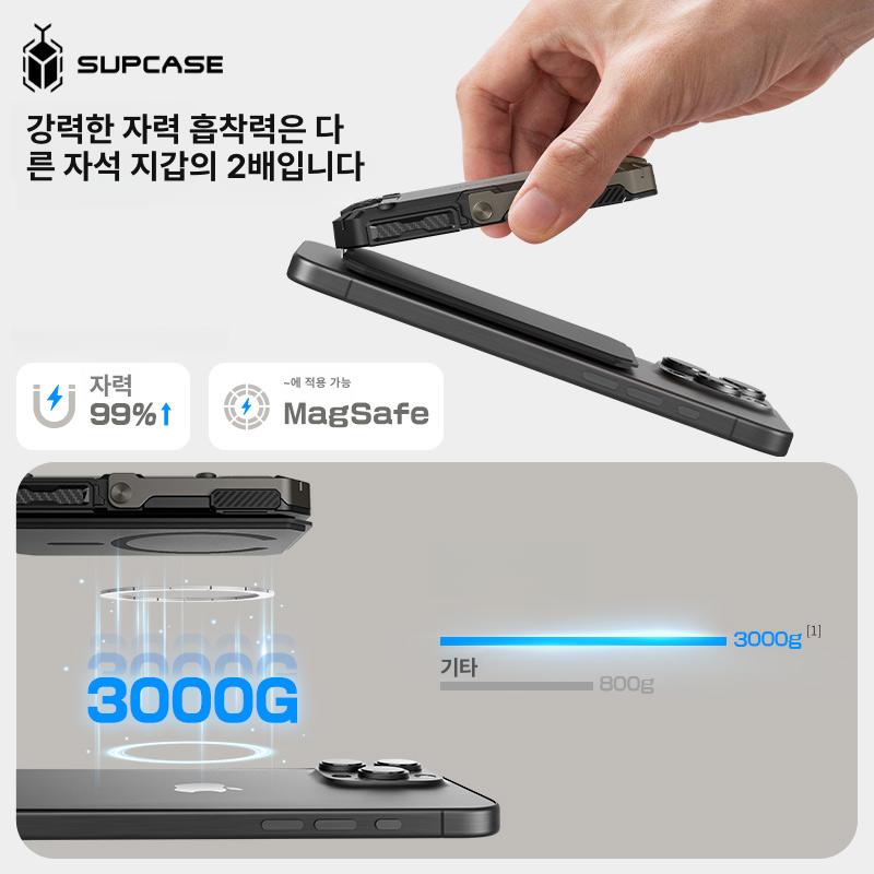 마그넷 휴대폰 차량핸드폰거치대 차량용 흡착 맥세이프거치대 차량거치대 고정형 - 상세 이미지 3
